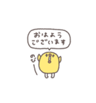 社会不適合◎ちびっこふれんず 1日目（個別スタンプ：22）