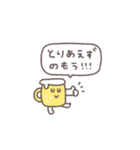 社会不適合◎ちびっこふれんず 1日目（個別スタンプ：35）