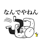 いつか言いたいセリフ（最高のツッコミ）（個別スタンプ：2）