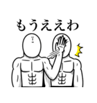 いつか言いたいセリフ（最高のツッコミ）（個別スタンプ：4）
