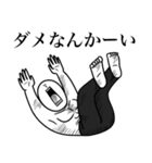 いつか言いたいセリフ（最高のツッコミ）（個別スタンプ：6）