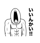 いつか言いたいセリフ（最高のツッコミ）（個別スタンプ：7）