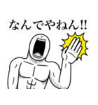 いつか言いたいセリフ（最高のツッコミ）（個別スタンプ：9）