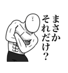 いつか言いたいセリフ（最高のツッコミ）（個別スタンプ：14）