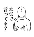 いつか言いたいセリフ（最高のツッコミ）（個別スタンプ：17）