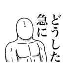 いつか言いたいセリフ（最高のツッコミ）（個別スタンプ：18）