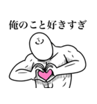 いつか言いたいセリフ（最高のツッコミ）（個別スタンプ：19）