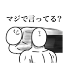 いつか言いたいセリフ（最高のツッコミ）（個別スタンプ：20）