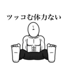 いつか言いたいセリフ（最高のツッコミ）（個別スタンプ：22）