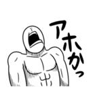 いつか言いたいセリフ（最高のツッコミ）（個別スタンプ：23）