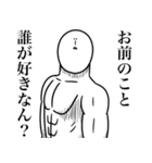 いつか言いたいセリフ（最高のツッコミ）（個別スタンプ：24）