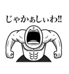 いつか言いたいセリフ（最高のツッコミ）（個別スタンプ：26）