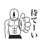 いつか言いたいセリフ（最高のツッコミ）（個別スタンプ：27）