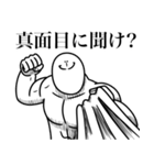 いつか言いたいセリフ（最高のツッコミ）（個別スタンプ：33）