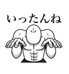 いつか言いたいセリフ（最高のツッコミ）（個別スタンプ：34）
