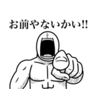 いつか言いたいセリフ（最高のツッコミ）（個別スタンプ：37）