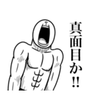 いつか言いたいセリフ（最高のツッコミ）（個別スタンプ：40）
