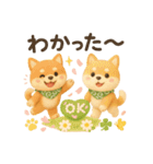 ふわふわ柴犬の春スタンプ（個別スタンプ：9）