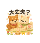 ふわふわ柴犬の春スタンプ（個別スタンプ：11）