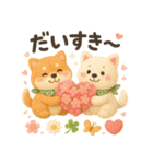 ふわふわ柴犬の春スタンプ（個別スタンプ：30）