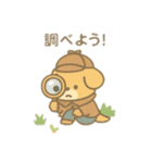 可愛い動物達の探偵ごっこ②（個別スタンプ：2）