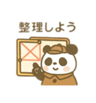 可愛い動物達の探偵ごっこ②（個別スタンプ：6）