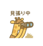 可愛い動物達の探偵ごっこ②（個別スタンプ：7）