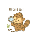 可愛い動物達の探偵ごっこ②（個別スタンプ：11）