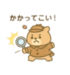 可愛い動物達の探偵ごっこ②（個別スタンプ：15）