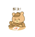 可愛い動物達の探偵ごっこ②（個別スタンプ：20）