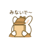 可愛い動物達の探偵ごっこ②（個別スタンプ：21）