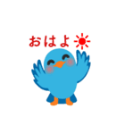 キュートなインコ❤会話編（個別スタンプ：1）