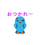 キュートなインコ❤会話編（個別スタンプ：2）