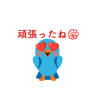 キュートなインコ❤会話編（個別スタンプ：3）