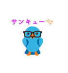 キュートなインコ❤会話編（個別スタンプ：4）