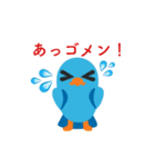 キュートなインコ❤会話編（個別スタンプ：5）