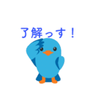 キュートなインコ❤会話編（個別スタンプ：8）