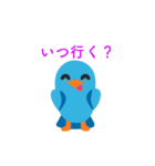 キュートなインコ❤会話編（個別スタンプ：10）