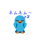 キュートなインコ❤会話編（個別スタンプ：11）