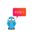 キュートなインコ❤会話編（個別スタンプ：12）