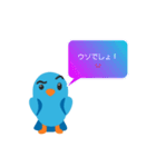 キュートなインコ❤会話編（個別スタンプ：17）