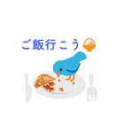 キュートなインコ❤会話編（個別スタンプ：20）