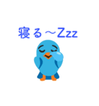 キュートなインコ❤会話編（個別スタンプ：23）