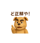 昔かたぎ、男前のブルドッグ かっこいい（個別スタンプ：1）