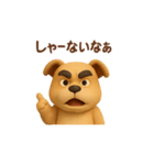 昔かたぎ、男前のブルドッグ かっこいい（個別スタンプ：10）