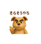 昔かたぎ、男前のブルドッグ かっこいい（個別スタンプ：11）