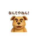 昔かたぎ、男前のブルドッグ かっこいい（個別スタンプ：12）