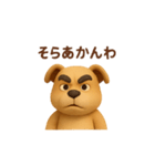 昔かたぎ、男前のブルドッグ かっこいい（個別スタンプ：13）