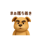 昔かたぎ、男前のブルドッグ かっこいい（個別スタンプ：18）