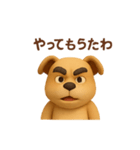 昔かたぎ、男前のブルドッグ かっこいい（個別スタンプ：19）